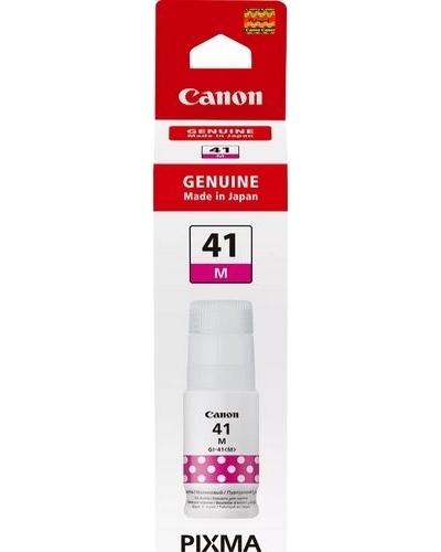 בקבוק דיו קנון אדום CANON GI-41M